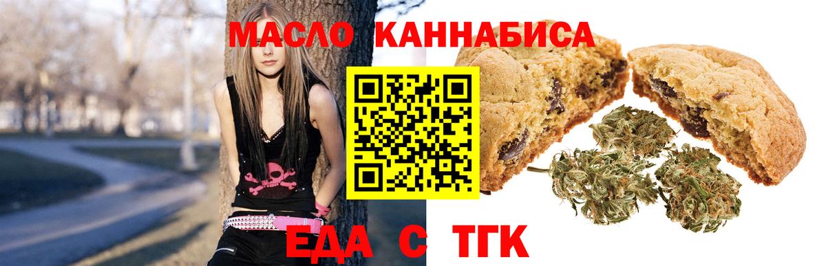 Canna-Cookies конопля Электросталь