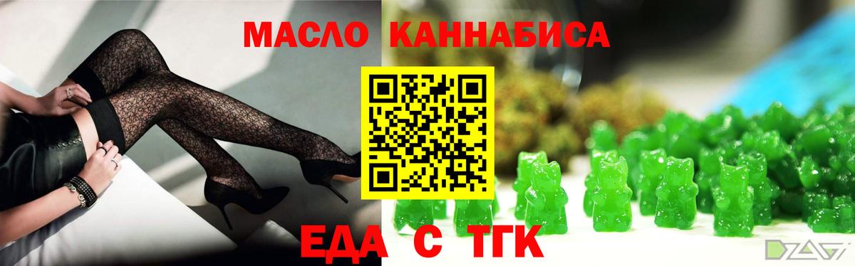 Электросталь  Вход с VPN  Меф кристаллы  Кокаин  ГАШИШ  Марихуана  Гашиш  Конопля  MDMA 
