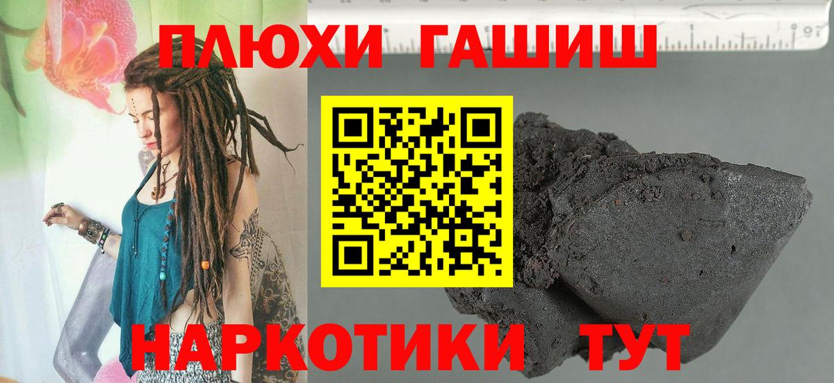 ГАШ Ice-O-Lator Электросталь