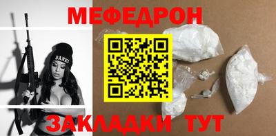 mix Можайск