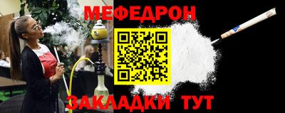 кристаллы Моздок