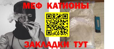 кристаллы Моздок
