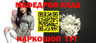 кристаллы Моздок