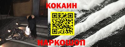 кристаллы Моздок