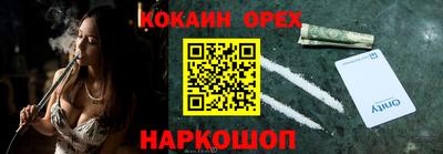 mix Можайск