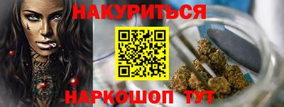 трава Можга