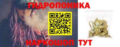 кристаллы Моздок