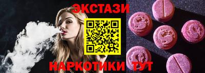 кристаллы Моздок