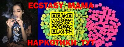mix Можайск