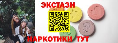 трава Можга