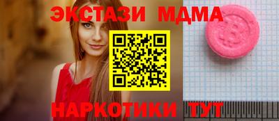 кристаллы Моздок