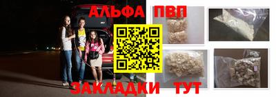 трава Можга