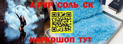 трава Можга
