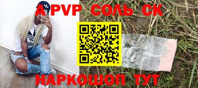 кристаллы Моздок