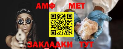 кристаллы Моздок