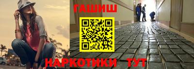 jwh Гуково