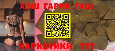 трава Можга