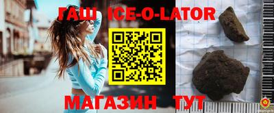 кристаллы Моздок