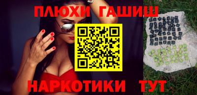 ПСИЛОЦИБИНОВЫЕ ГРИБЫ Гулькевичи