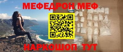 кристаллы Моздок