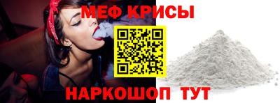 кристаллы Моздок