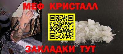 mix Можайск