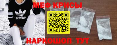 кристаллы Моздок