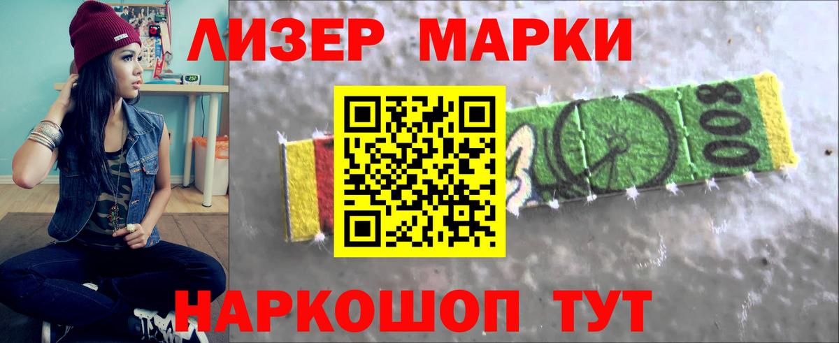 LSD-25 экстази ecstasy Электросталь