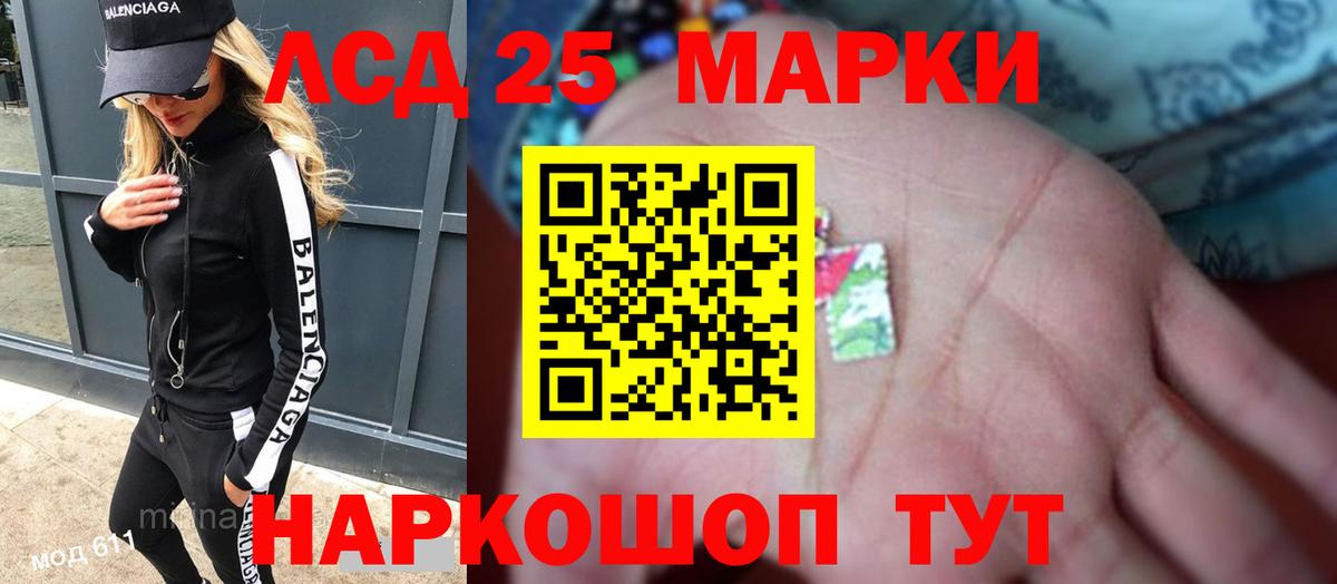 LSD-25 экстази кислота  Лсд 25 экстази ecstasy  Вход с VPN  Электросталь 
