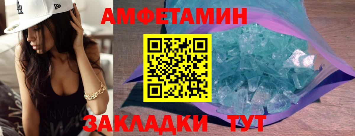 МЕФ Электросталь