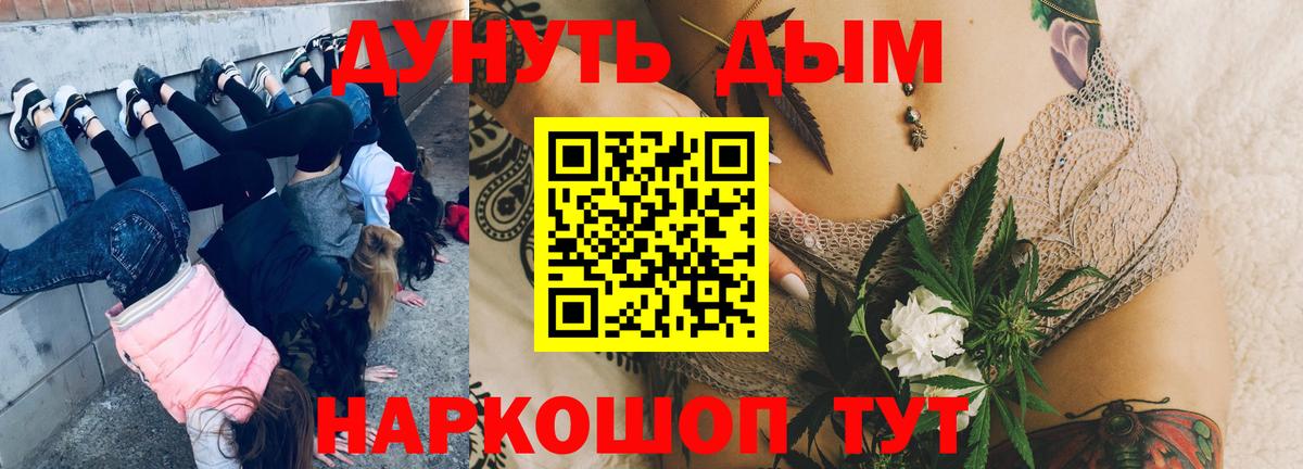 Шишки марихуана гибрид  Вход с VPN  Электросталь  Бошки марихуана LSD WEED 